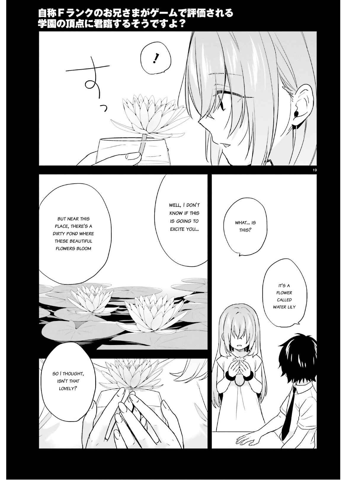 Page 19 Chapter 23 Jishou F-Rank no Oniisama ga Game de Hyouka sareru Gakuen no Chouten ni Kunrin suru Sou desu yo?