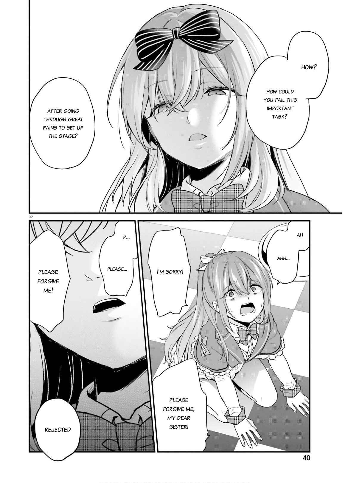 Page 2 Chapter 23 Jishou F-Rank no Oniisama ga Game de Hyouka sareru Gakuen no Chouten ni Kunrin suru Sou desu yo?