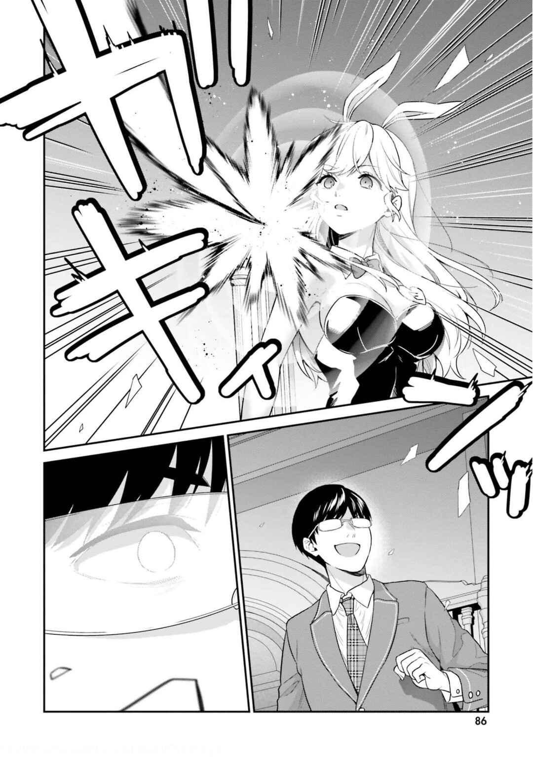 Page 13 Chapter 41 Jishou F-Rank no Oniisama ga Game de Hyouka sareru Gakuen no Chouten ni Kunrin suru Sou desu yo?