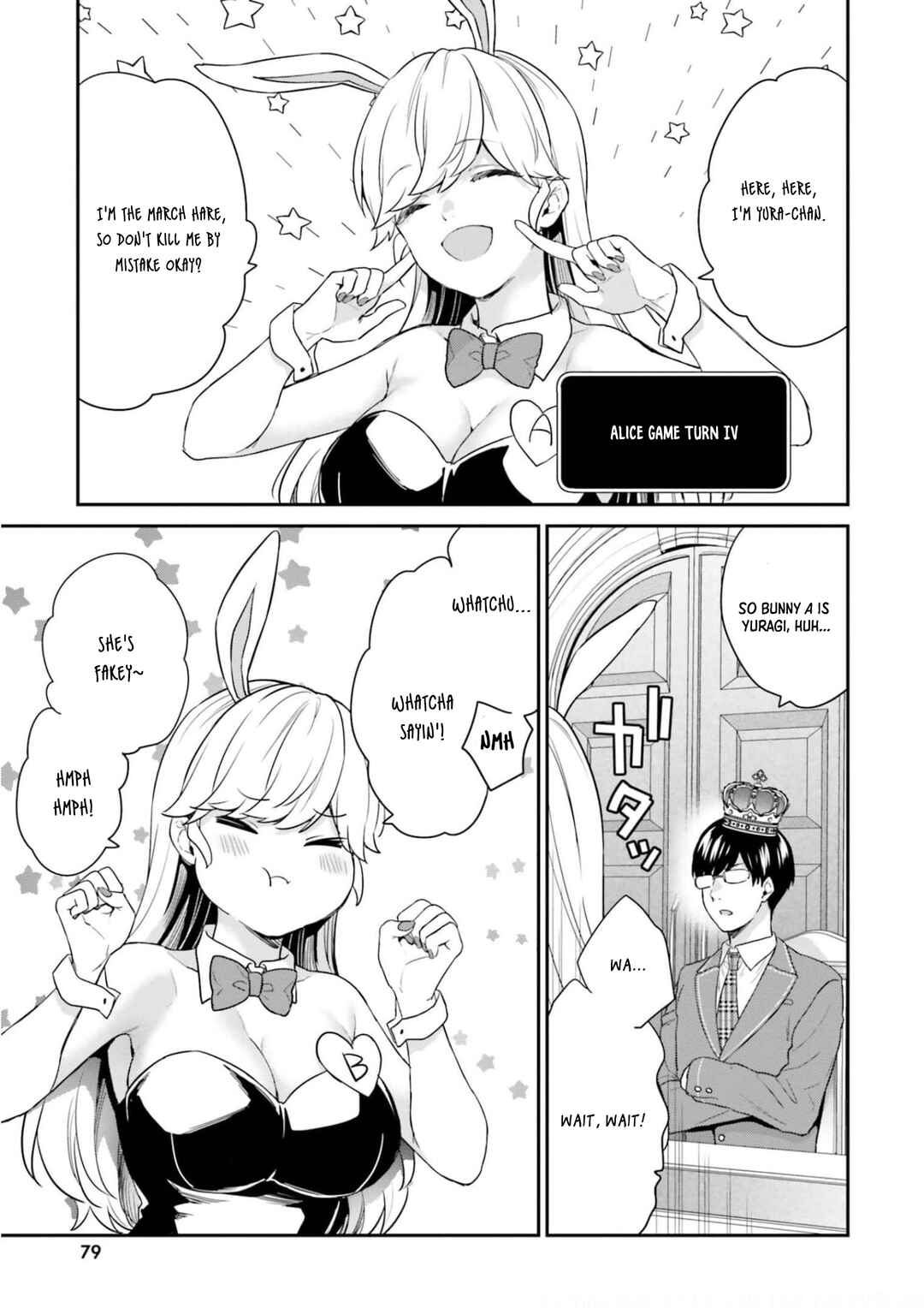 Page 6 Chapter 41 Jishou F-Rank no Oniisama ga Game de Hyouka sareru Gakuen no Chouten ni Kunrin suru Sou desu yo?