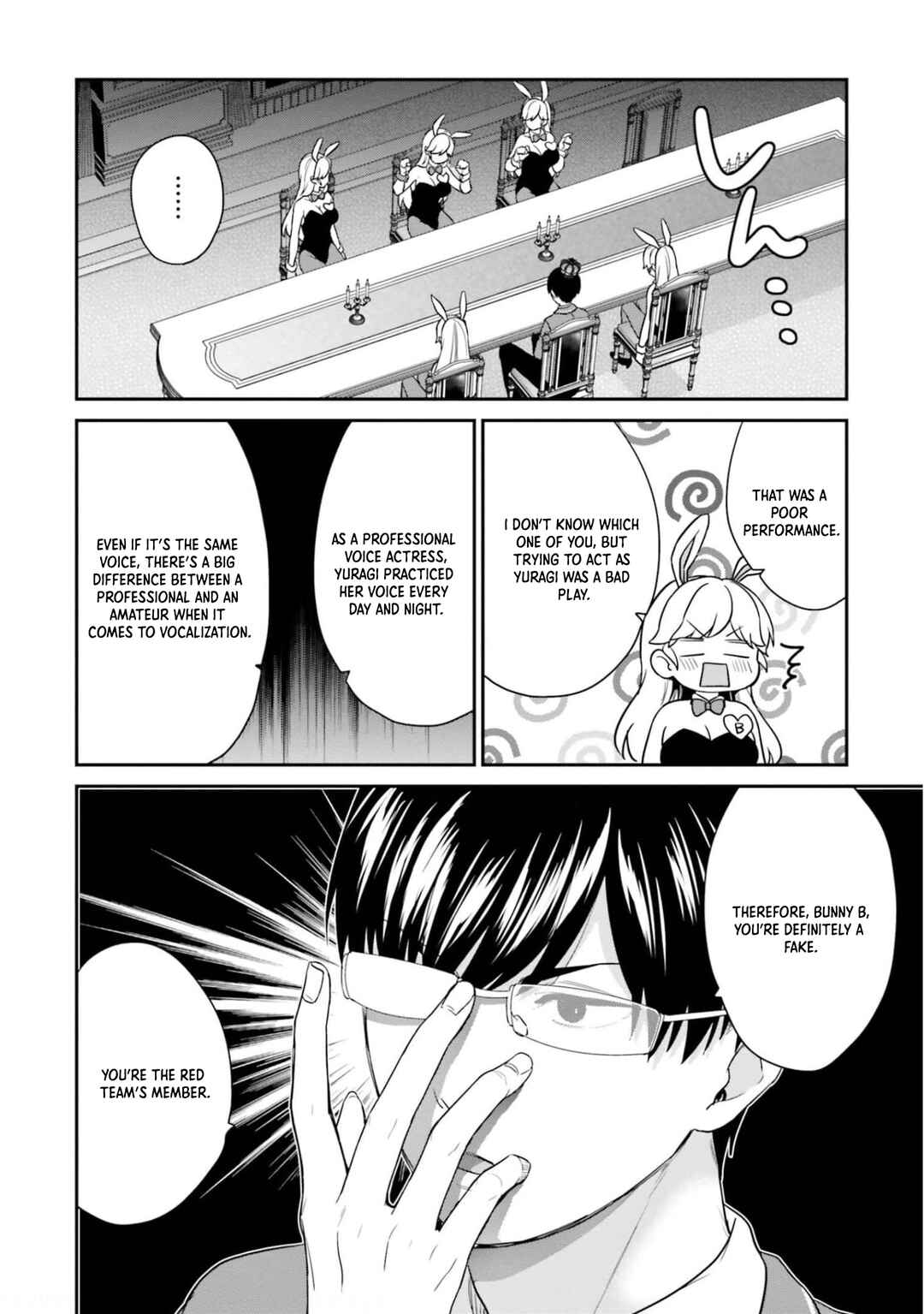 Page 7 Chapter 41 Jishou F-Rank no Oniisama ga Game de Hyouka sareru Gakuen no Chouten ni Kunrin suru Sou desu yo?