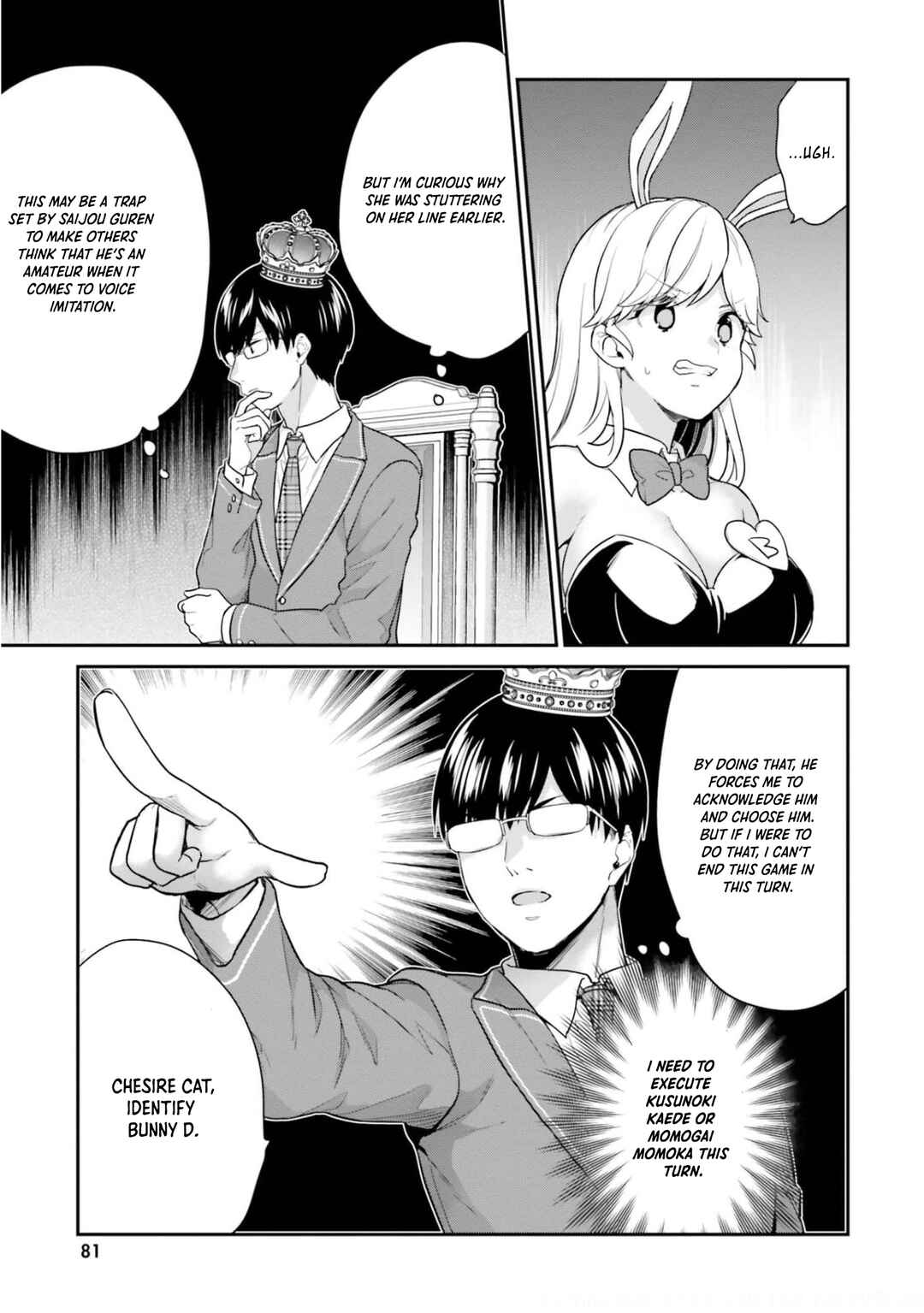 Page 8 Chapter 41 Jishou F-Rank no Oniisama ga Game de Hyouka sareru Gakuen no Chouten ni Kunrin suru Sou desu yo?