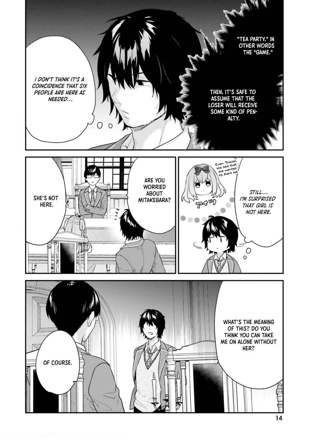 Page 12 Chapter 38 Jishou F-Rank no Oniisama ga Game de Hyouka sareru Gakuen no Chouten ni Kunrin suru Sou desu yo?