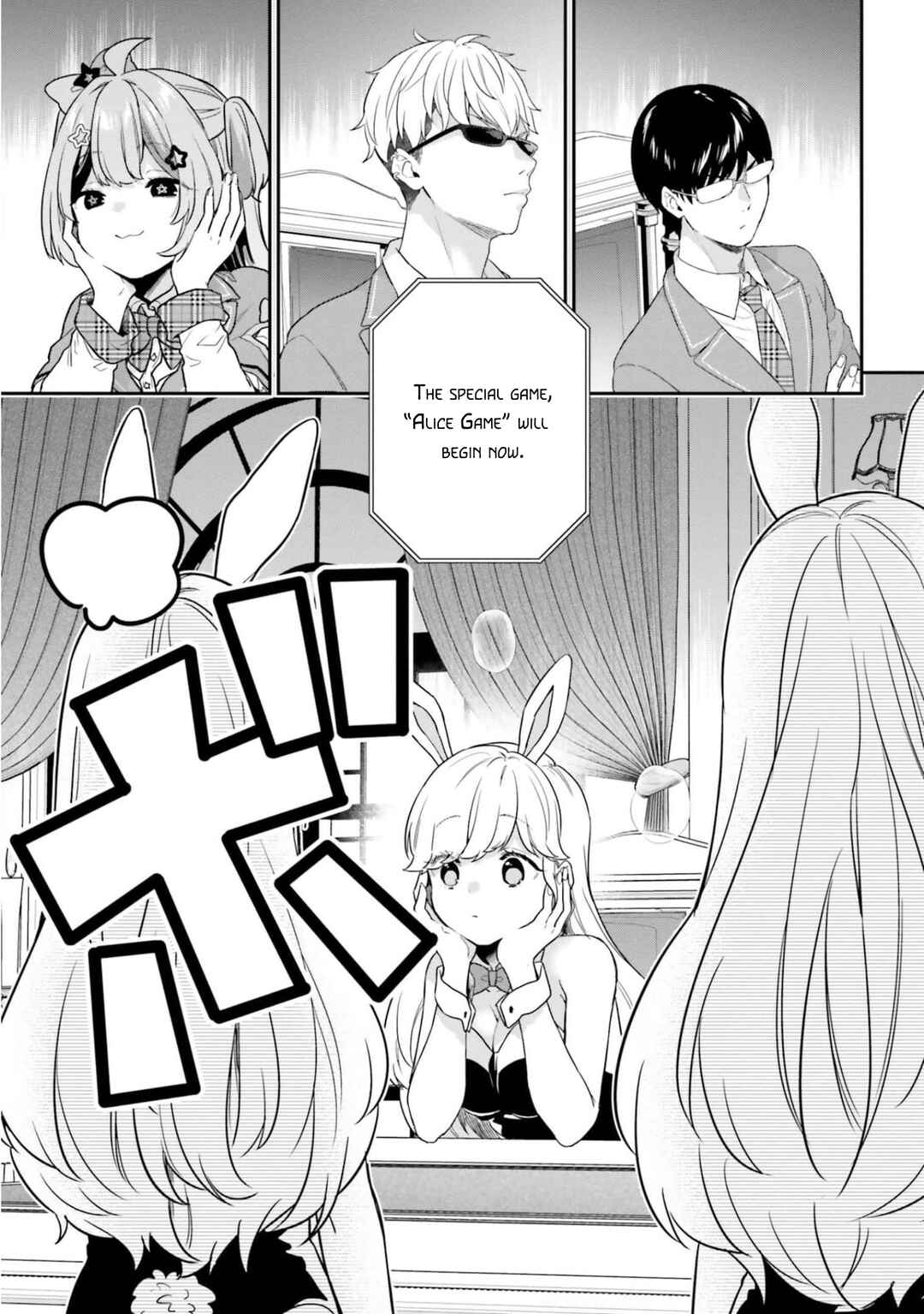 Page 19 Chapter 38 Jishou F-Rank no Oniisama ga Game de Hyouka sareru Gakuen no Chouten ni Kunrin suru Sou desu yo?