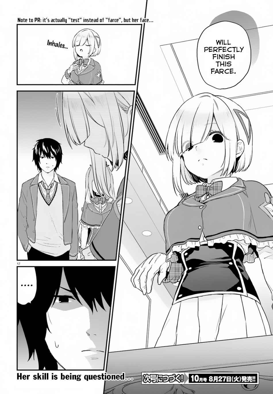 Page 13 Chapter 15 Jishou F-Rank no Oniisama ga Game de Hyouka sareru Gakuen no Chouten ni Kunrin suru Sou desu yo?