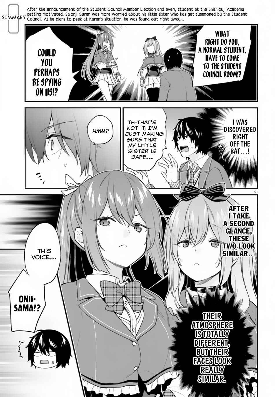 Page 2 Chapter 15 Jishou F-Rank no Oniisama ga Game de Hyouka sareru Gakuen no Chouten ni Kunrin suru Sou desu yo?