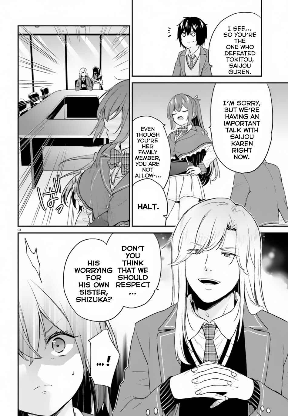 Page 5 Chapter 15 Jishou F-Rank no Oniisama ga Game de Hyouka sareru Gakuen no Chouten ni Kunrin suru Sou desu yo?