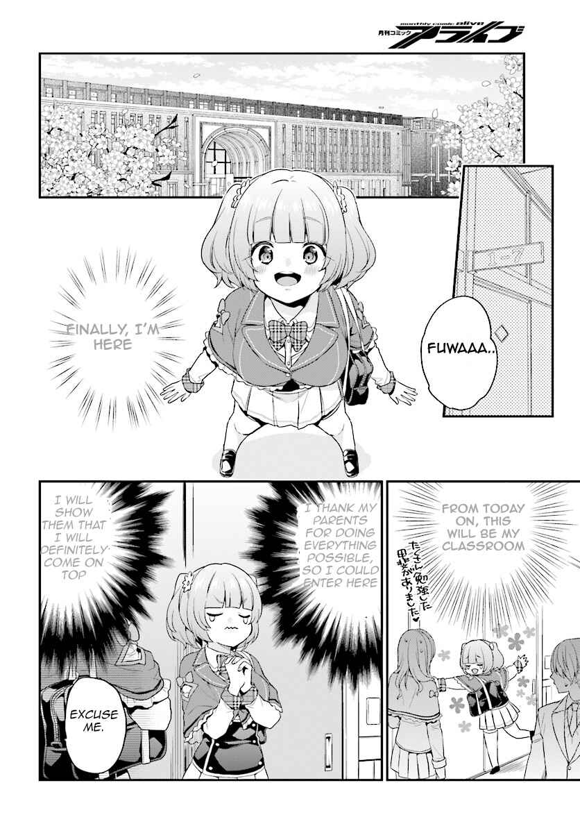 Page 2 Chapter 7.5 Jishou F-Rank no Oniisama ga Game de Hyouka sareru Gakuen no Chouten ni Kunrin suru Sou desu yo?