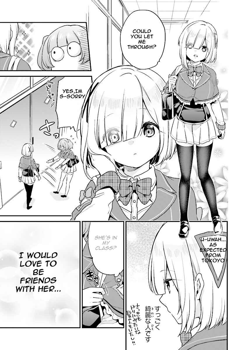 Page 3 Chapter 7.5 Jishou F-Rank no Oniisama ga Game de Hyouka sareru Gakuen no Chouten ni Kunrin suru Sou desu yo?