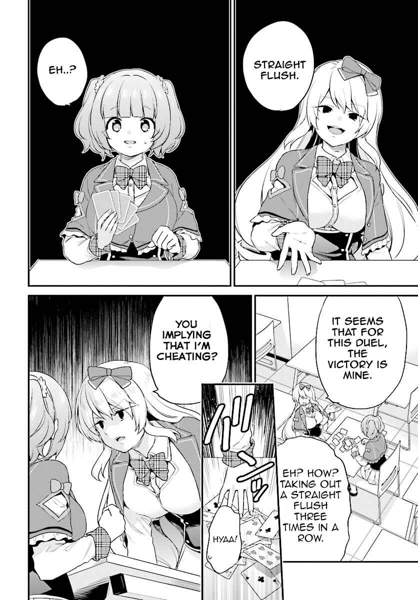 Page 4 Chapter 7.5 Jishou F-Rank no Oniisama ga Game de Hyouka sareru Gakuen no Chouten ni Kunrin suru Sou desu yo?