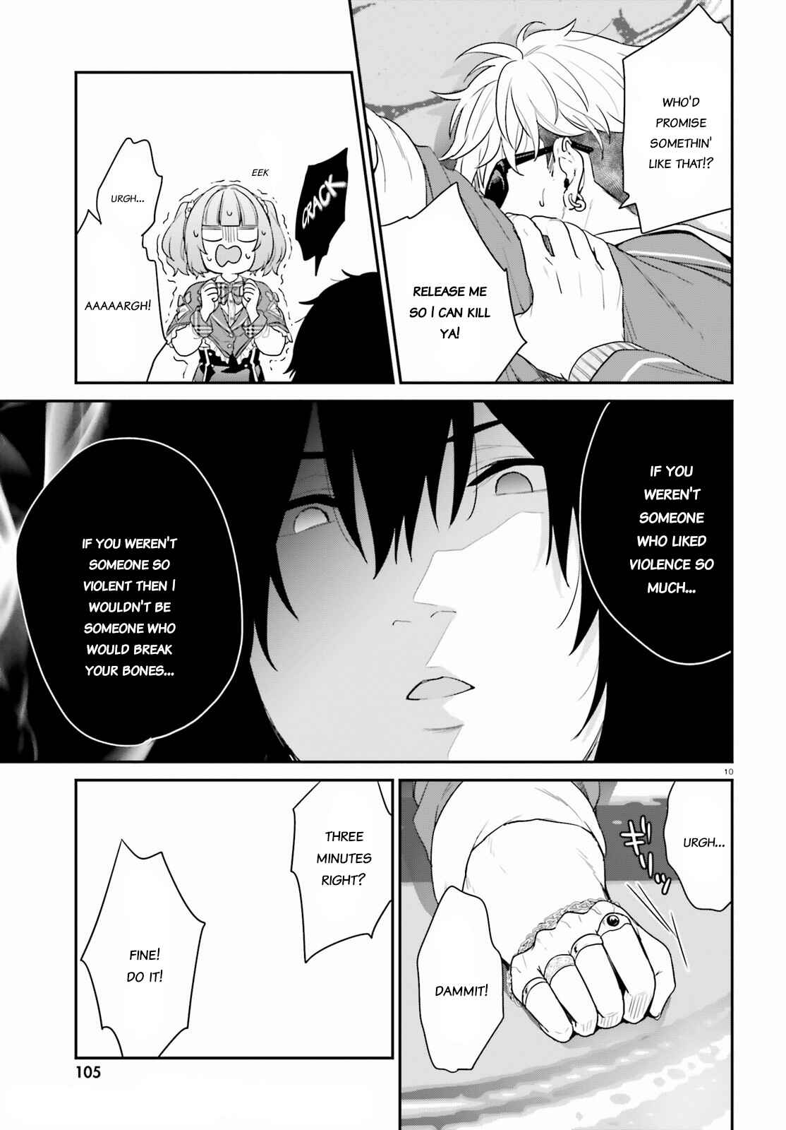 Page 10 Chapter 33.2 Jishou F-Rank no Oniisama ga Game de Hyouka sareru Gakuen no Chouten ni Kunrin suru Sou desu yo?