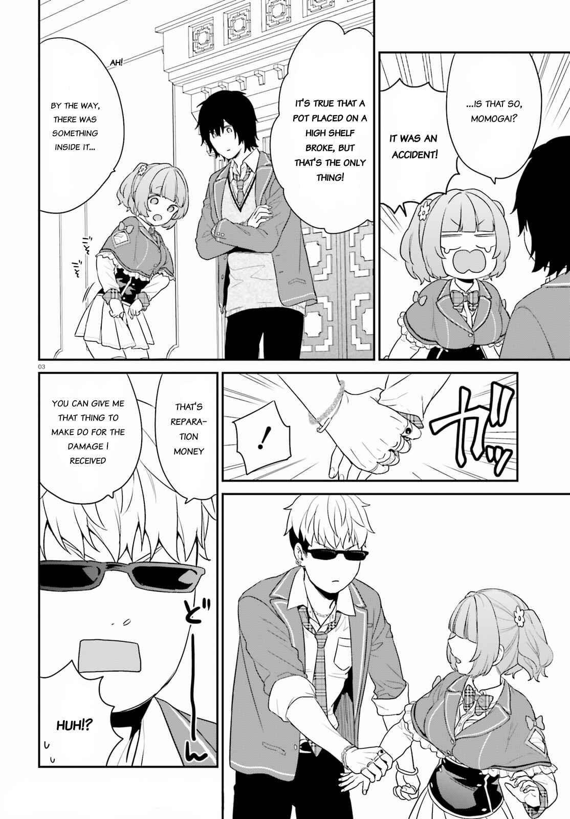 Page 3 Chapter 33.2 Jishou F-Rank no Oniisama ga Game de Hyouka sareru Gakuen no Chouten ni Kunrin suru Sou desu yo?
