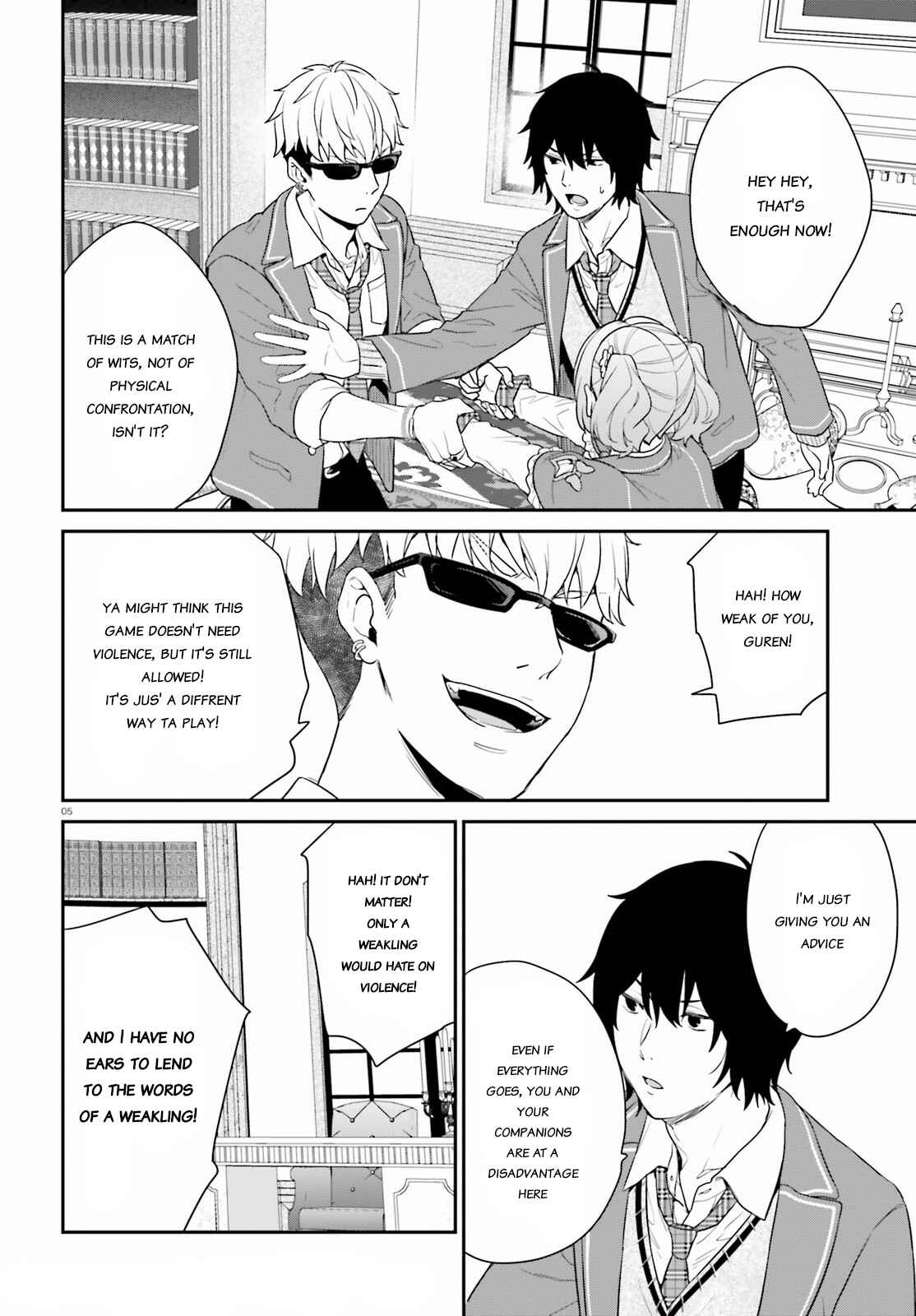 Page 5 Chapter 33.2 Jishou F-Rank no Oniisama ga Game de Hyouka sareru Gakuen no Chouten ni Kunrin suru Sou desu yo?