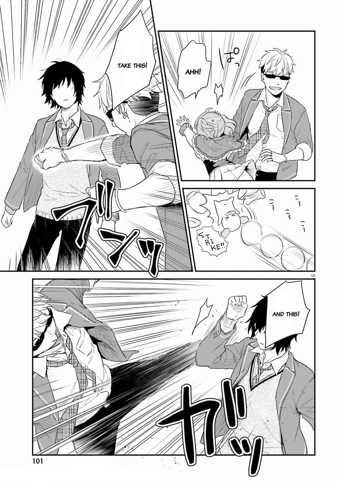 Page 6 Chapter 33.2 Jishou F-Rank no Oniisama ga Game de Hyouka sareru Gakuen no Chouten ni Kunrin suru Sou desu yo?