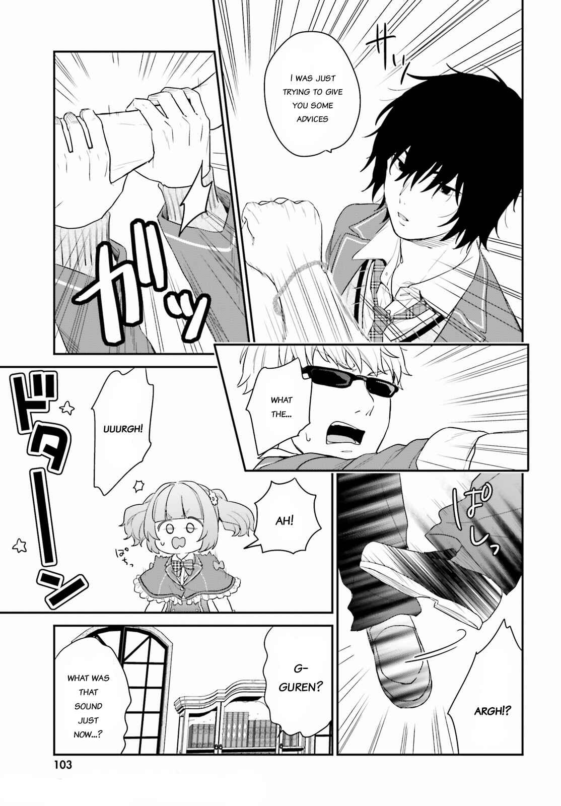 Page 8 Chapter 33.2 Jishou F-Rank no Oniisama ga Game de Hyouka sareru Gakuen no Chouten ni Kunrin suru Sou desu yo?