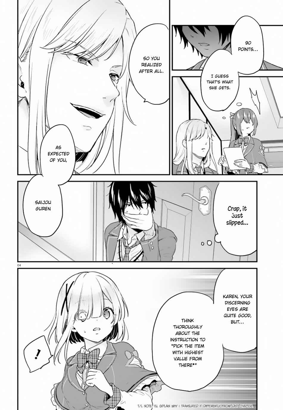Page 5 Chapter 15.2 Jishou F-Rank no Oniisama ga Game de Hyouka sareru Gakuen no Chouten ni Kunrin suru Sou desu yo?