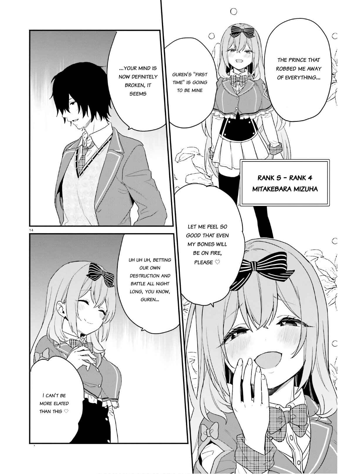 Page 13 Chapter 27 Jishou F-Rank no Oniisama ga Game de Hyouka sareru Gakuen no Chouten ni Kunrin suru Sou desu yo?