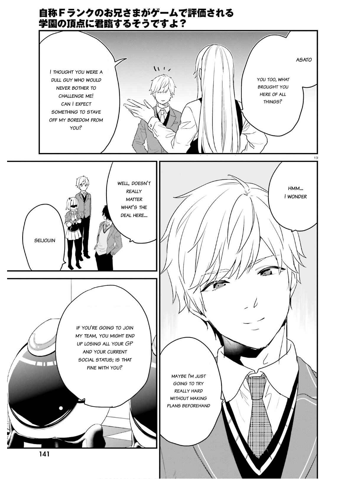 Page 18 Chapter 27 Jishou F-Rank no Oniisama ga Game de Hyouka sareru Gakuen no Chouten ni Kunrin suru Sou desu yo?