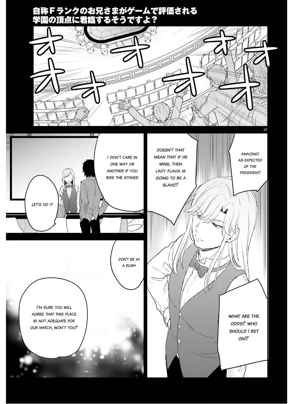 Page 6 Chapter 27 Jishou F-Rank no Oniisama ga Game de Hyouka sareru Gakuen no Chouten ni Kunrin suru Sou desu yo?