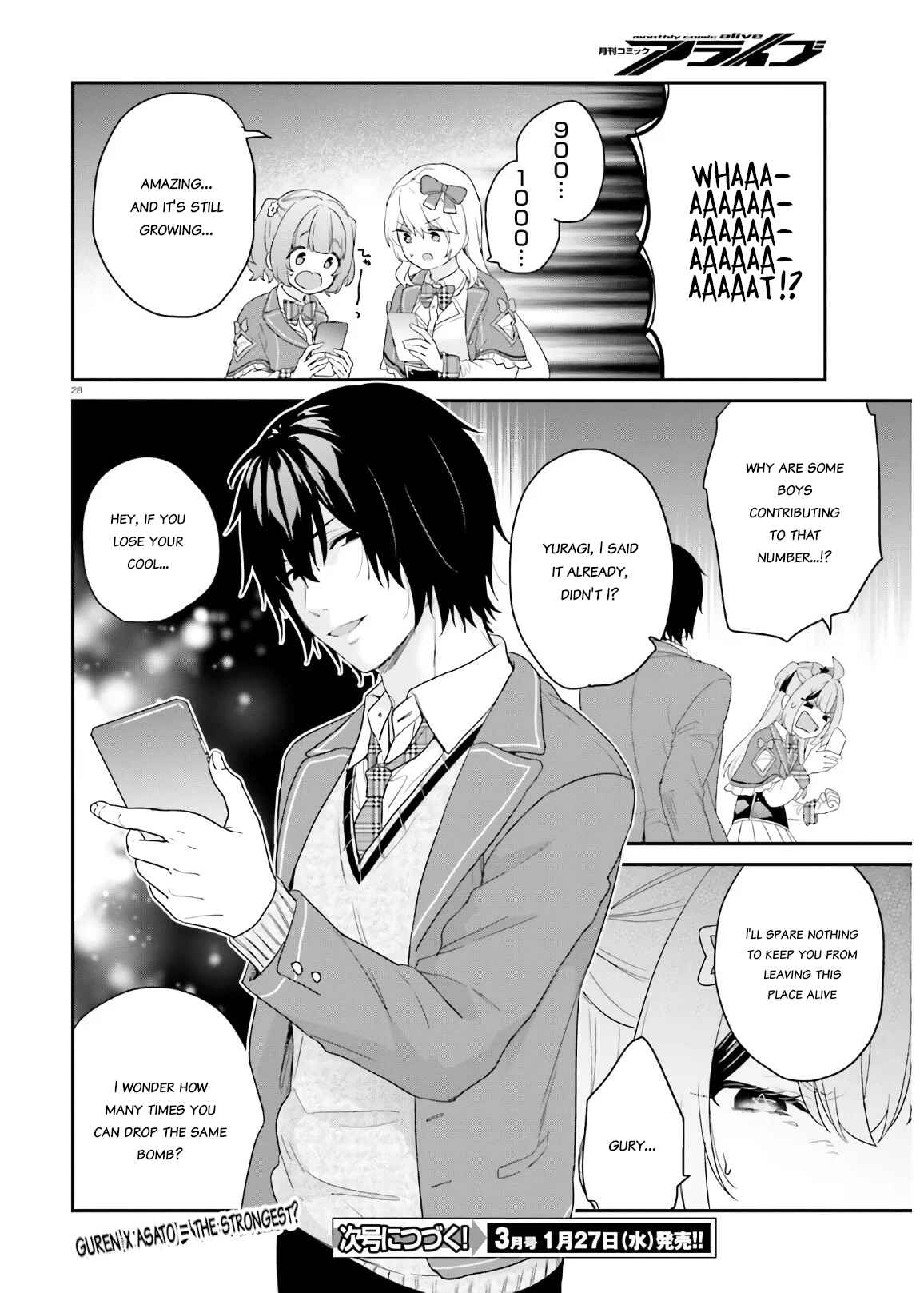 Page 28 Chapter 29 Jishou F-Rank no Oniisama ga Game de Hyouka sareru Gakuen no Chouten ni Kunrin suru Sou desu yo?