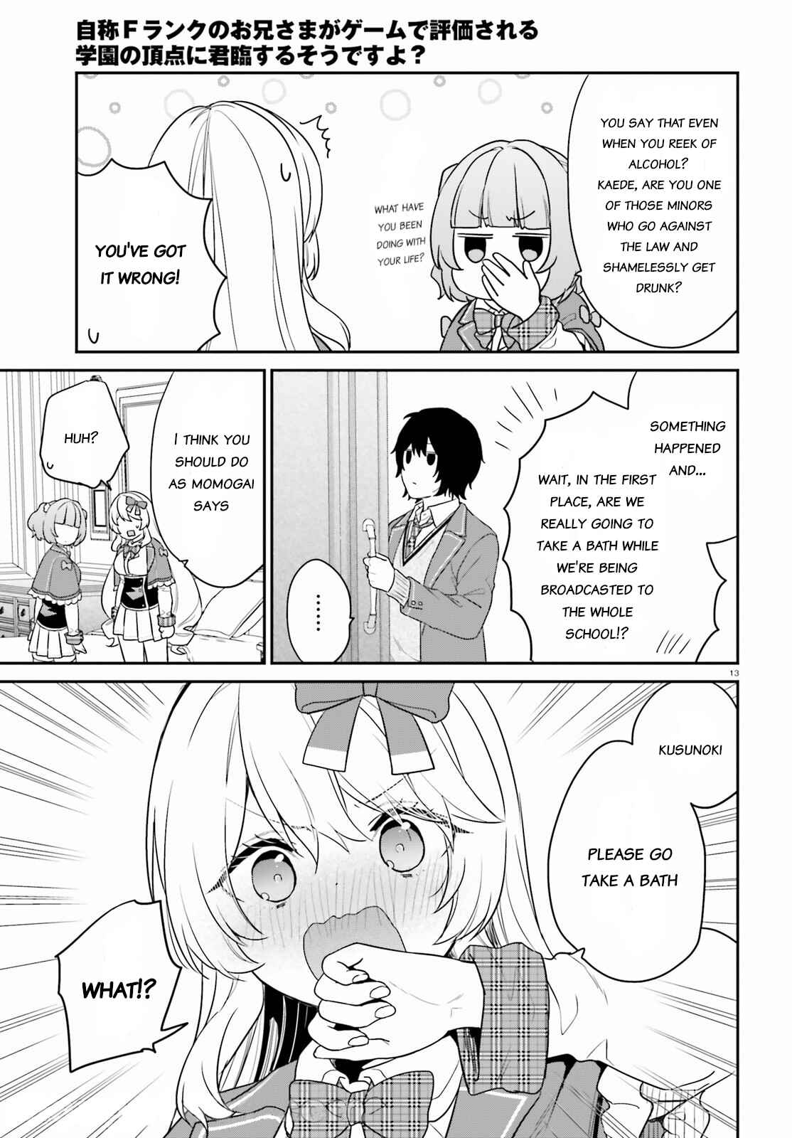 Page 13 Chapter 34 Jishou F-Rank no Oniisama ga Game de Hyouka sareru Gakuen no Chouten ni Kunrin suru Sou desu yo?