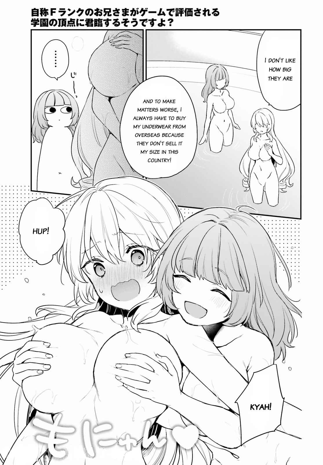 Page 21 Chapter 34 Jishou F-Rank no Oniisama ga Game de Hyouka sareru Gakuen no Chouten ni Kunrin suru Sou desu yo?
