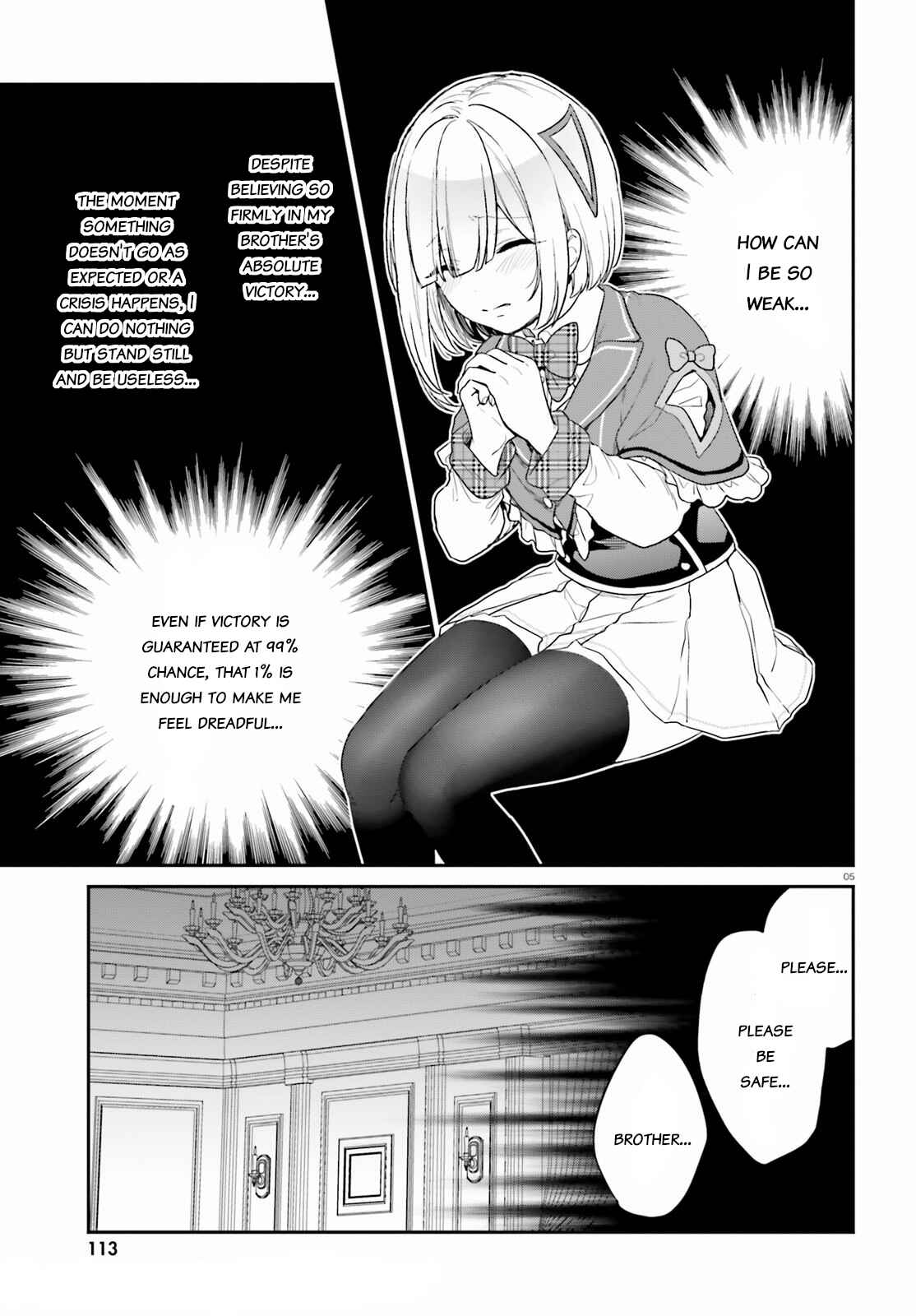 Page 5 Chapter 34 Jishou F-Rank no Oniisama ga Game de Hyouka sareru Gakuen no Chouten ni Kunrin suru Sou desu yo?