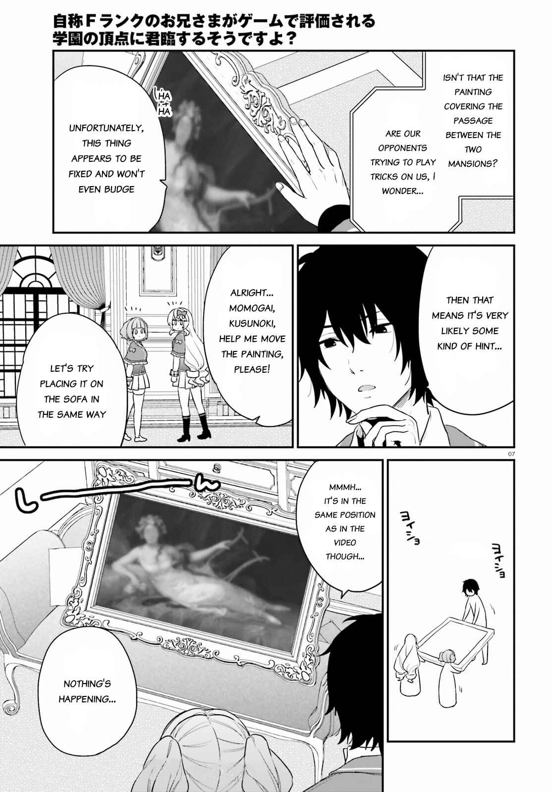 Page 7 Chapter 34 Jishou F-Rank no Oniisama ga Game de Hyouka sareru Gakuen no Chouten ni Kunrin suru Sou desu yo?