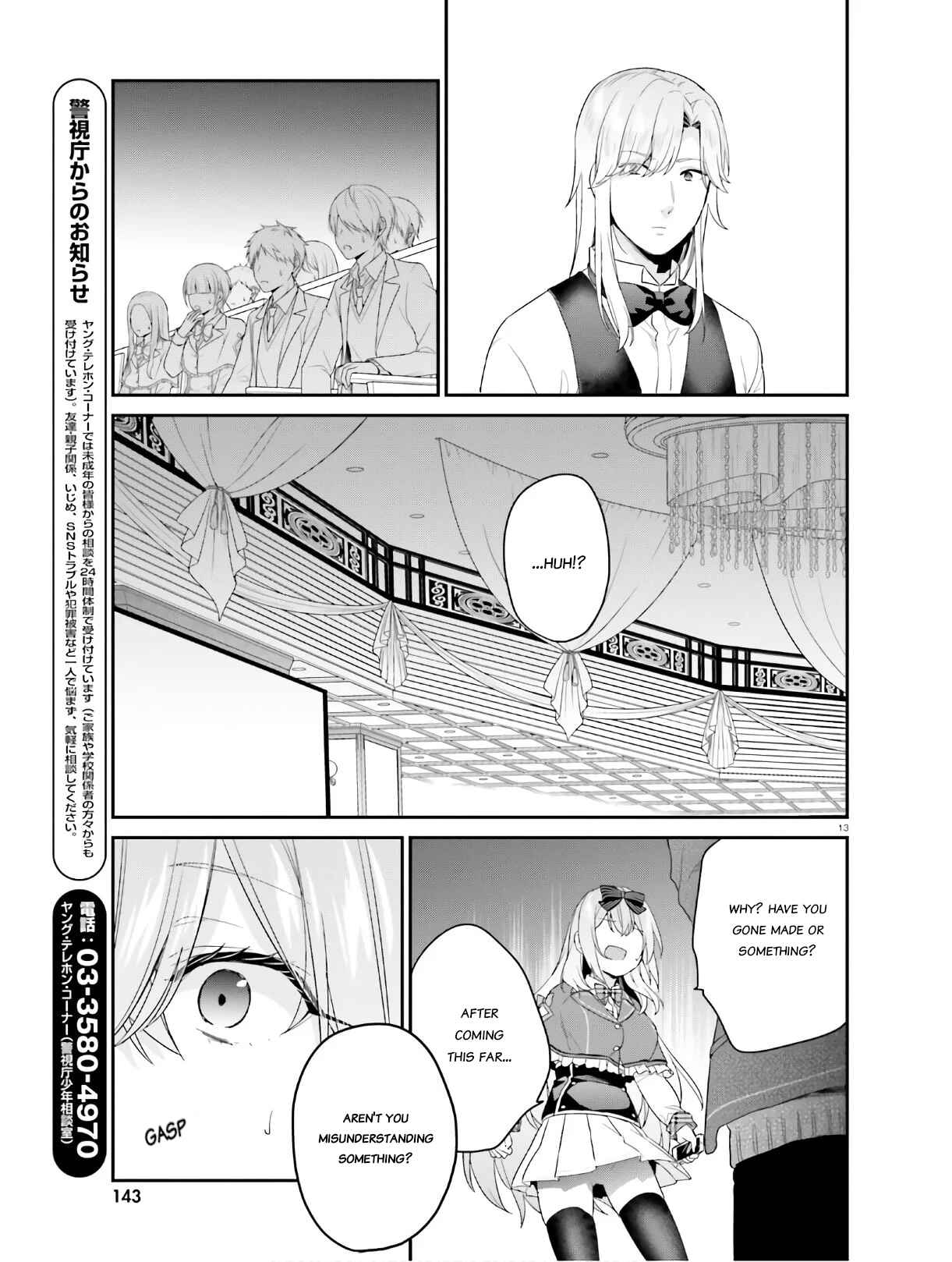 Page 13 Chapter 26 Jishou F-Rank no Oniisama ga Game de Hyouka sareru Gakuen no Chouten ni Kunrin suru Sou desu yo?
