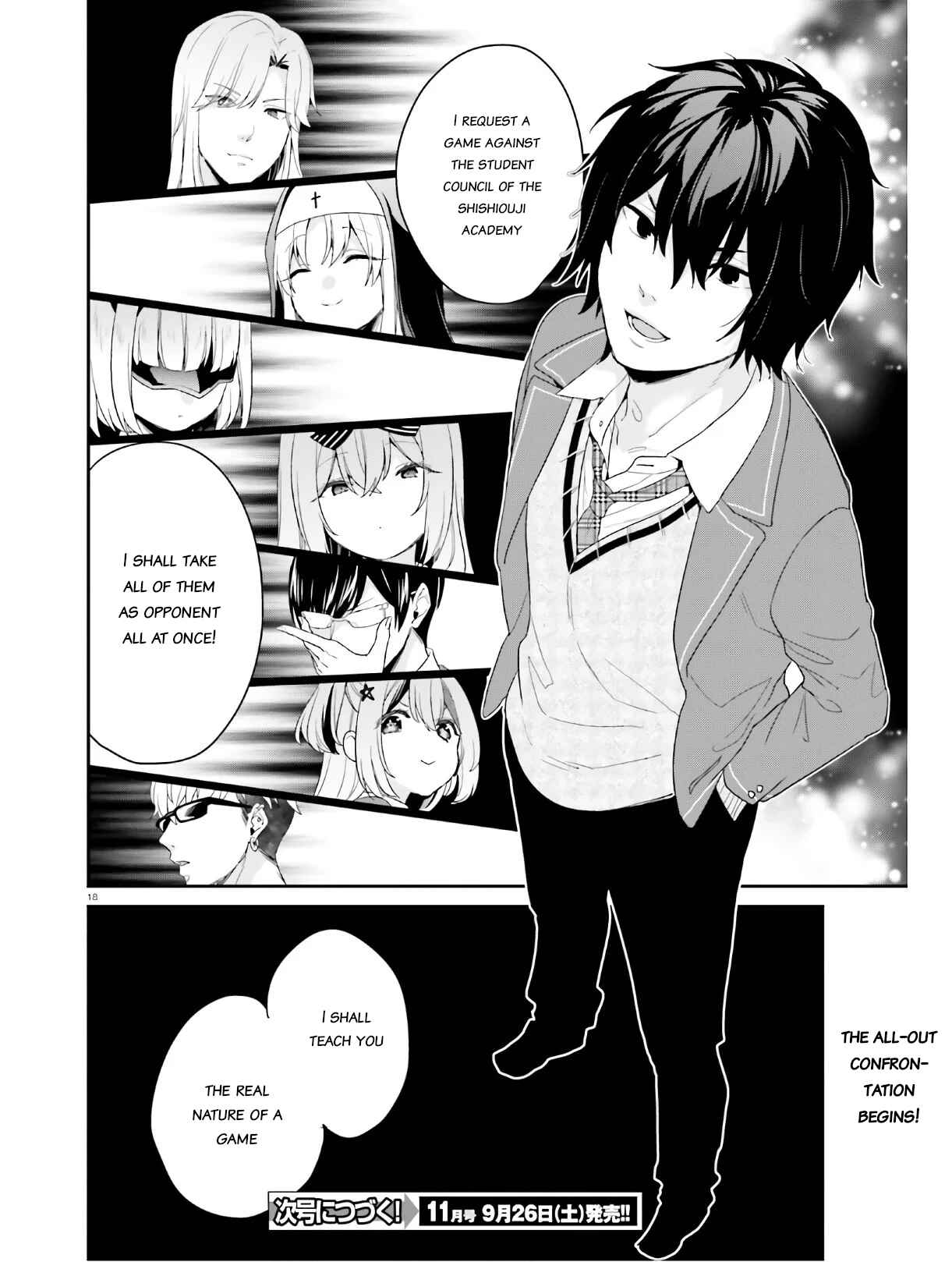 Page 17 Chapter 26 Jishou F-Rank no Oniisama ga Game de Hyouka sareru Gakuen no Chouten ni Kunrin suru Sou desu yo?