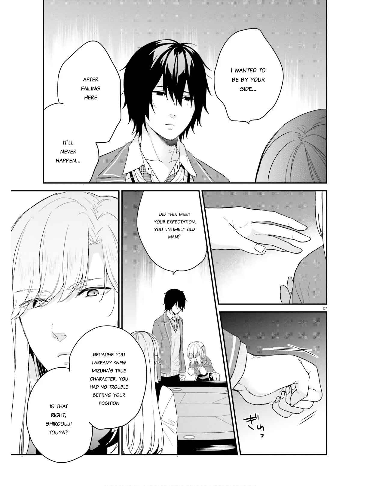 Page 7 Chapter 26 Jishou F-Rank no Oniisama ga Game de Hyouka sareru Gakuen no Chouten ni Kunrin suru Sou desu yo?