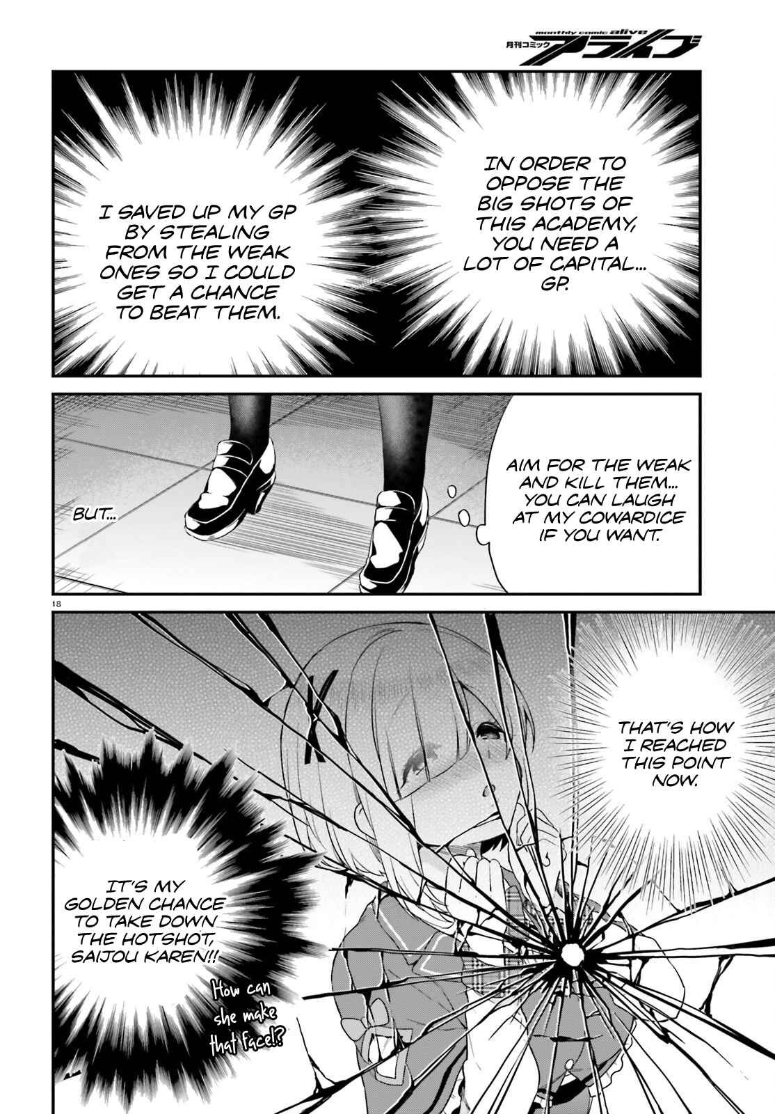 Page 17 Chapter 4 Jishou F-Rank no Oniisama ga Game de Hyouka sareru Gakuen no Chouten ni Kunrin suru Sou desu yo?