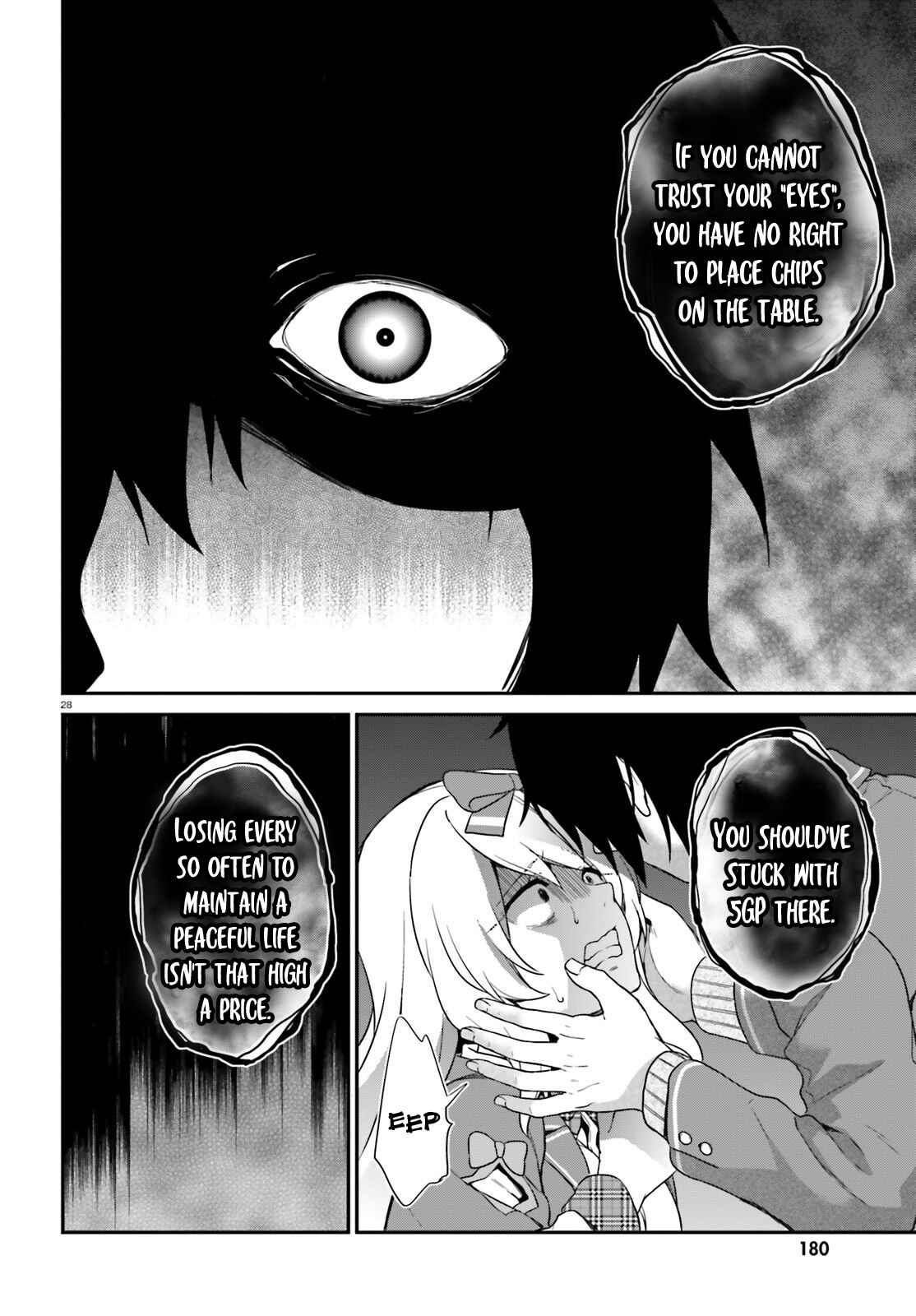Page 27 Chapter 4 Jishou F-Rank no Oniisama ga Game de Hyouka sareru Gakuen no Chouten ni Kunrin suru Sou desu yo?