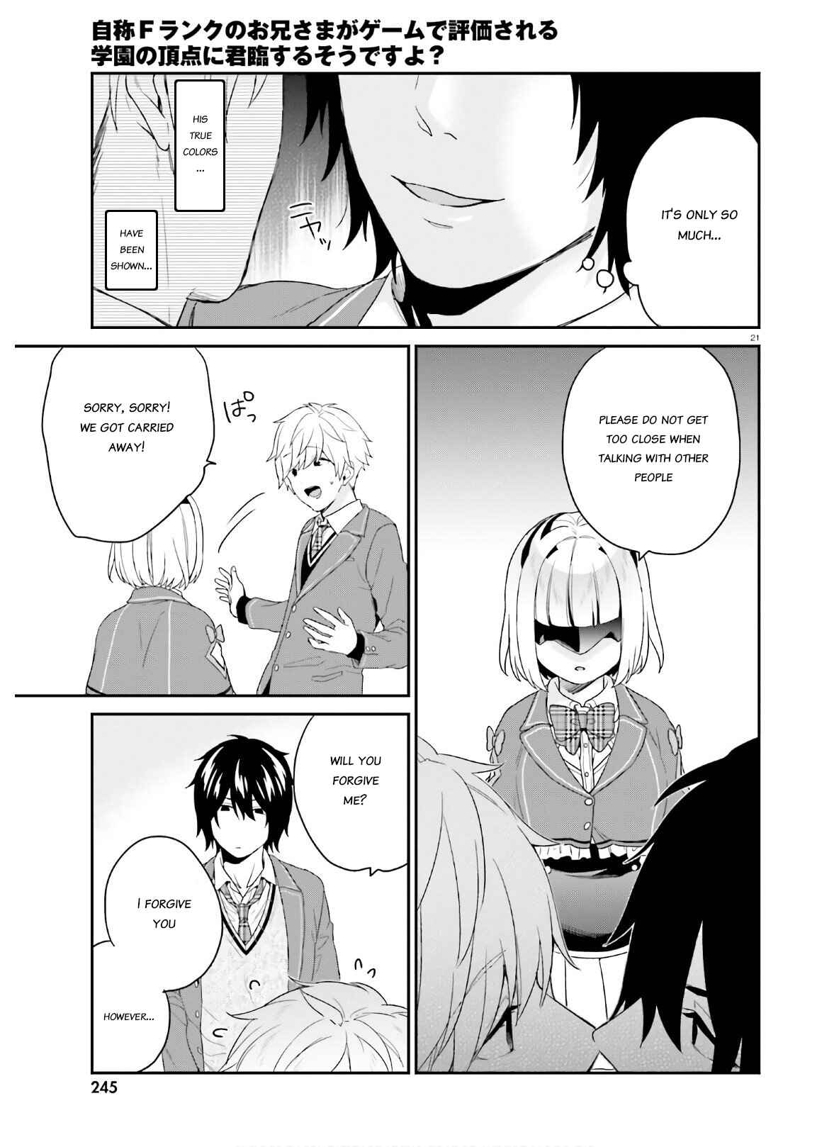 Page 21 Chapter 28 Jishou F-Rank no Oniisama ga Game de Hyouka sareru Gakuen no Chouten ni Kunrin suru Sou desu yo?