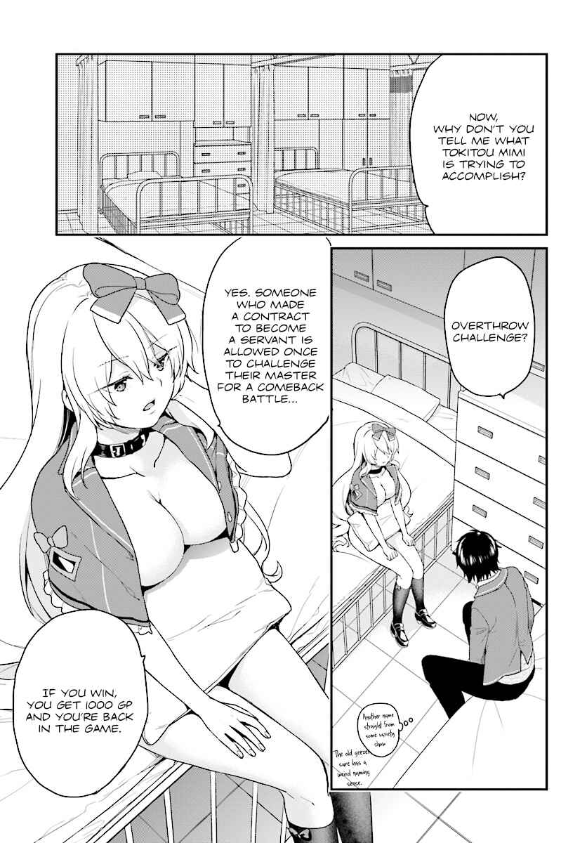 Page 15 Chapter 9 Jishou F-Rank no Oniisama ga Game de Hyouka sareru Gakuen no Chouten ni Kunrin suru Sou desu yo?