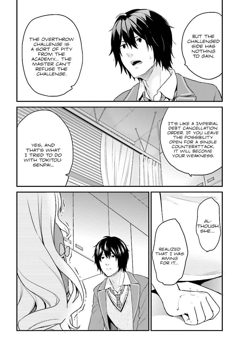 Page 16 Chapter 9 Jishou F-Rank no Oniisama ga Game de Hyouka sareru Gakuen no Chouten ni Kunrin suru Sou desu yo?