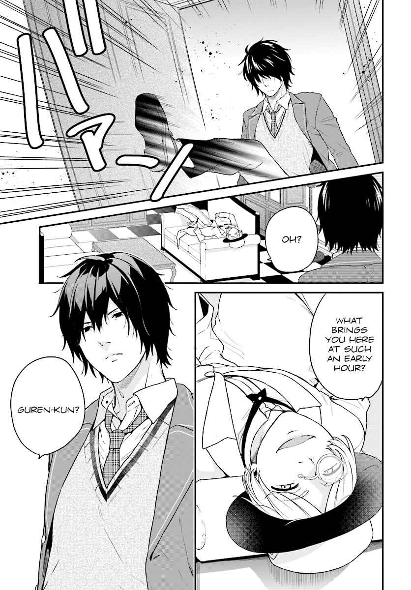 Page 3 Chapter 9 Jishou F-Rank no Oniisama ga Game de Hyouka sareru Gakuen no Chouten ni Kunrin suru Sou desu yo?
