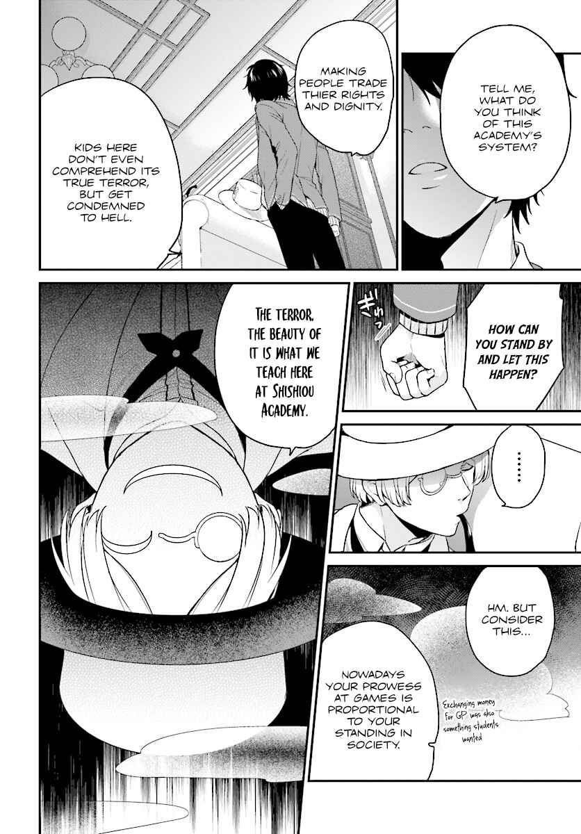 Page 4 Chapter 9 Jishou F-Rank no Oniisama ga Game de Hyouka sareru Gakuen no Chouten ni Kunrin suru Sou desu yo?