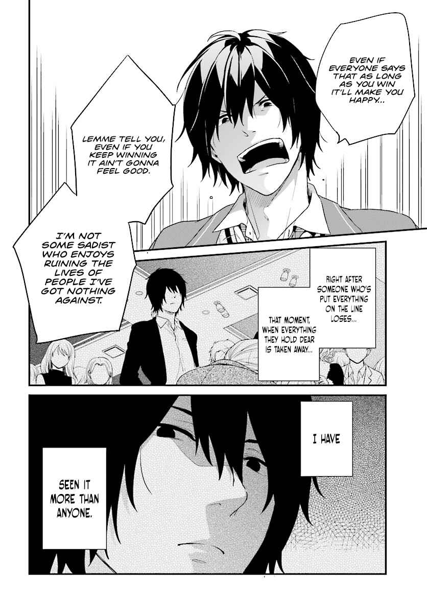 Page 6 Chapter 9 Jishou F-Rank no Oniisama ga Game de Hyouka sareru Gakuen no Chouten ni Kunrin suru Sou desu yo?