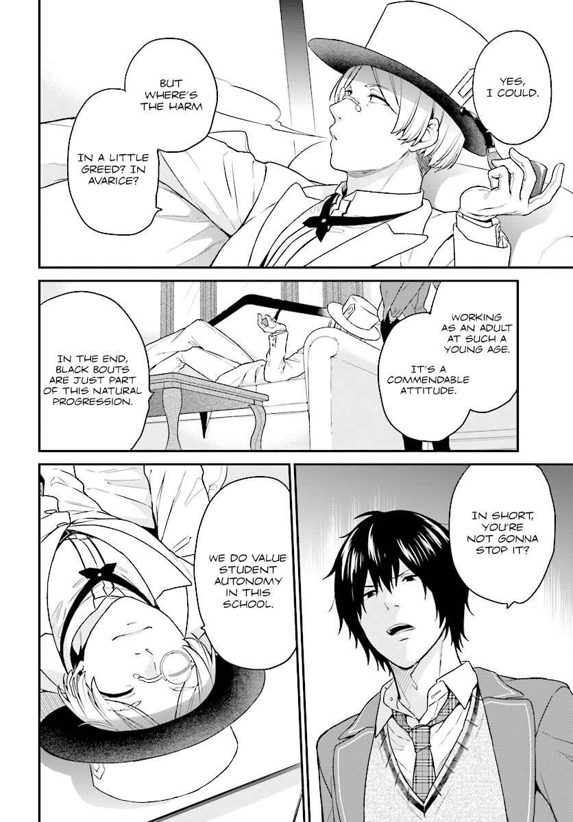 Page 8 Chapter 9 Jishou F-Rank no Oniisama ga Game de Hyouka sareru Gakuen no Chouten ni Kunrin suru Sou desu yo?