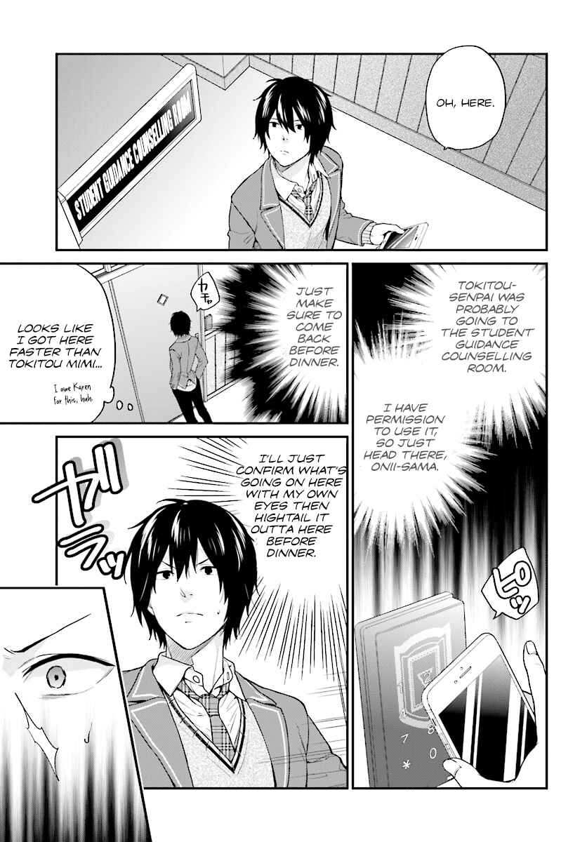 Page 1 Chapter 8 Jishou F-Rank no Oniisama ga Game de Hyouka sareru Gakuen no Chouten ni Kunrin suru Sou desu yo?
