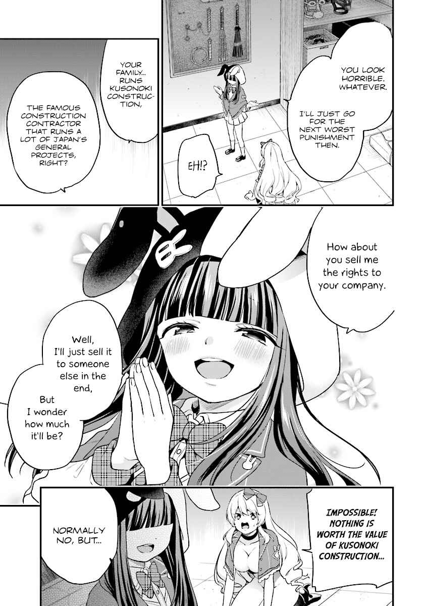 Page 11 Chapter 8 Jishou F-Rank no Oniisama ga Game de Hyouka sareru Gakuen no Chouten ni Kunrin suru Sou desu yo?