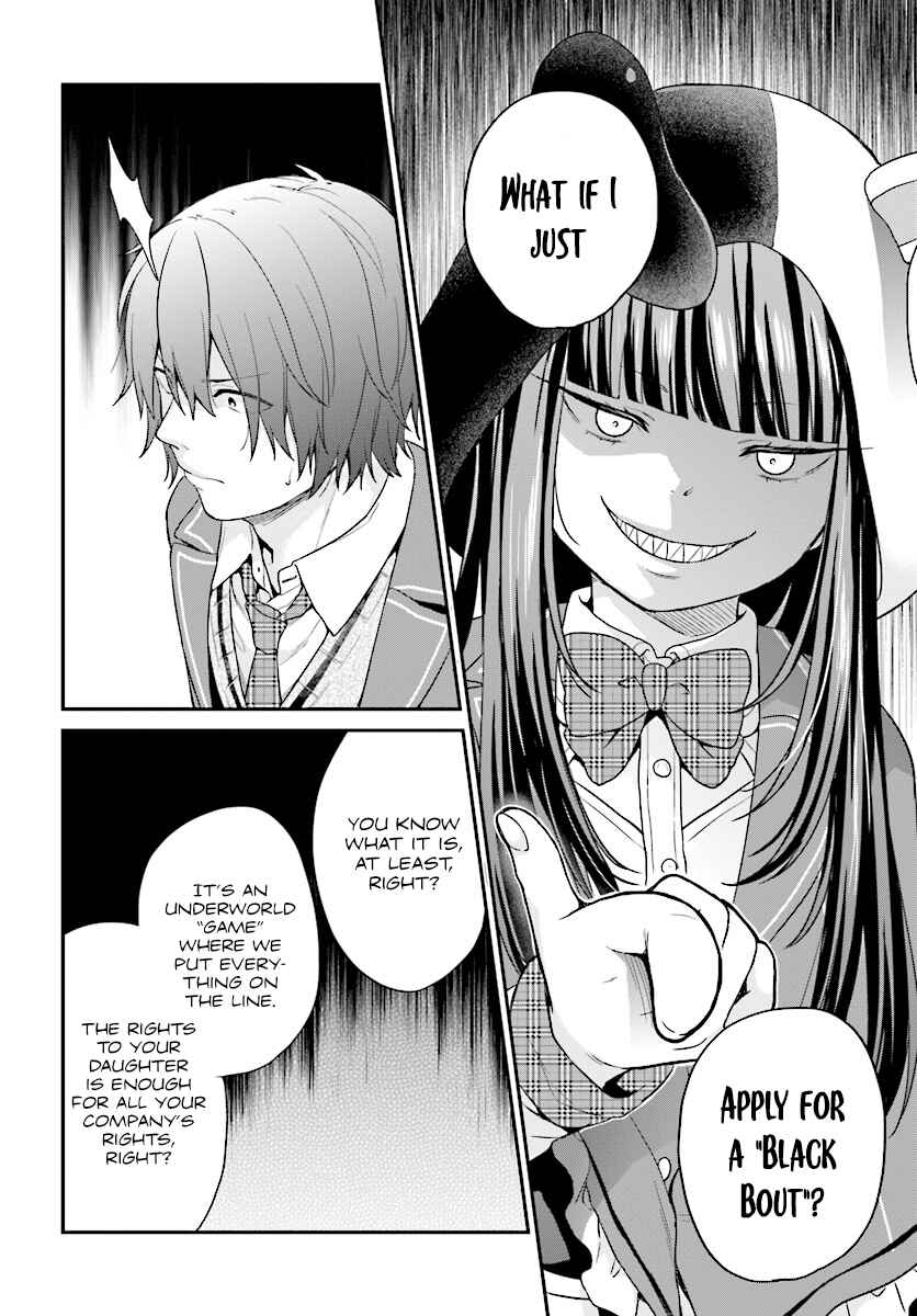 Page 12 Chapter 8 Jishou F-Rank no Oniisama ga Game de Hyouka sareru Gakuen no Chouten ni Kunrin suru Sou desu yo?