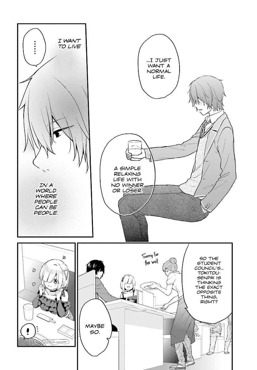 Page 24 Chapter 8 Jishou F-Rank no Oniisama ga Game de Hyouka sareru Gakuen no Chouten ni Kunrin suru Sou desu yo?
