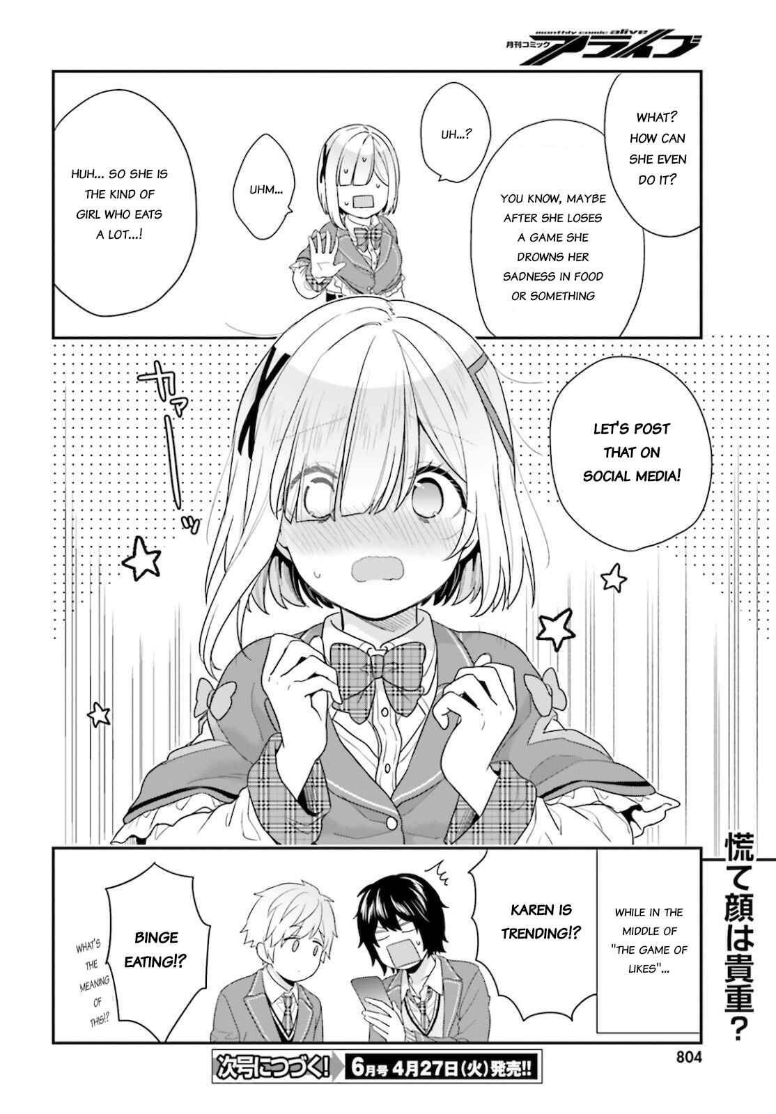 Page 4 Chapter 31.5 Jishou F-Rank no Oniisama ga Game de Hyouka sareru Gakuen no Chouten ni Kunrin suru Sou desu yo?