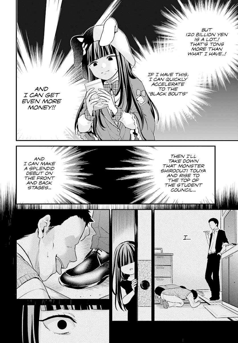 Page 21 Chapter 10 Jishou F-Rank no Oniisama ga Game de Hyouka sareru Gakuen no Chouten ni Kunrin suru Sou desu yo?