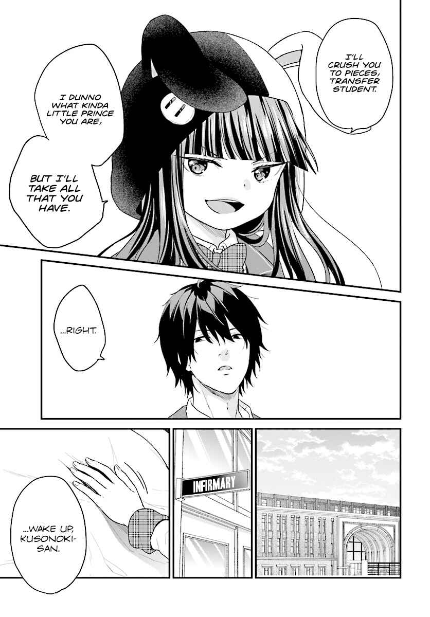 Page 24 Chapter 10 Jishou F-Rank no Oniisama ga Game de Hyouka sareru Gakuen no Chouten ni Kunrin suru Sou desu yo?