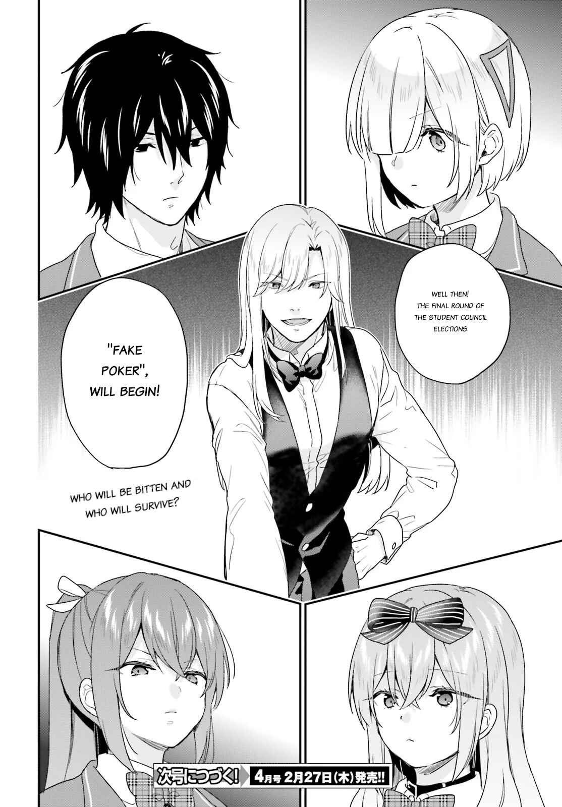 Page 17 Chapter 20 Jishou F-Rank no Oniisama ga Game de Hyouka sareru Gakuen no Chouten ni Kunrin suru Sou desu yo?