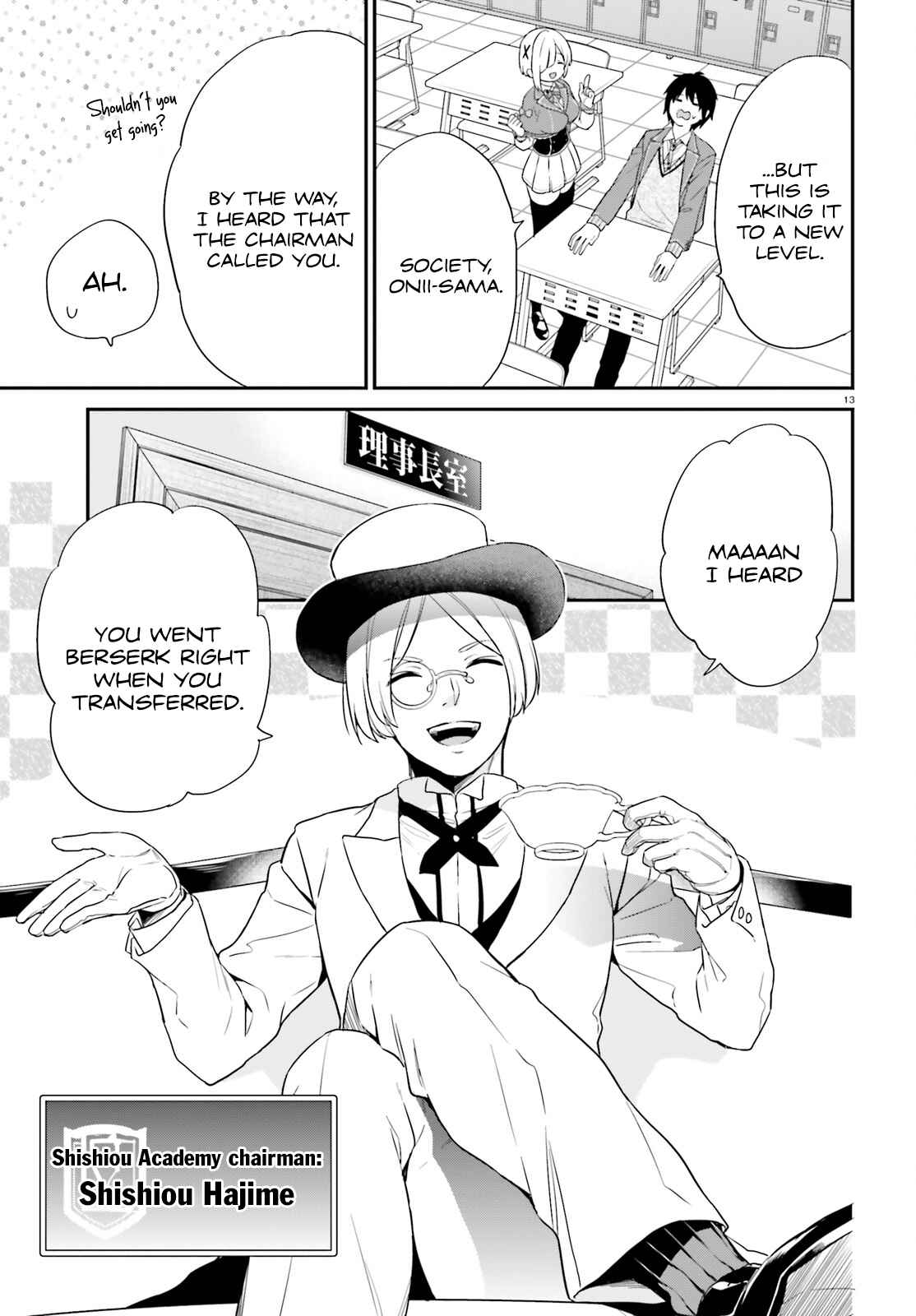 Page 13 Chapter 2 Jishou F-Rank no Oniisama ga Game de Hyouka sareru Gakuen no Chouten ni Kunrin suru Sou desu yo?