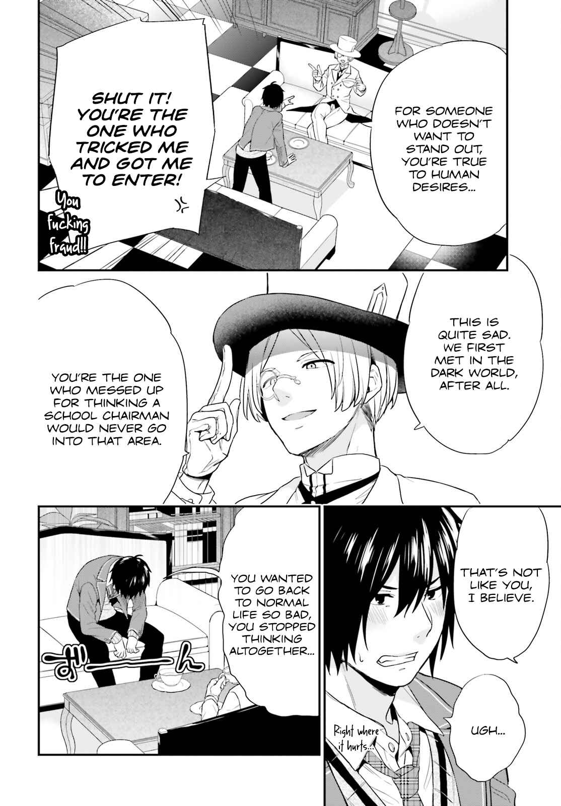 Page 14 Chapter 2 Jishou F-Rank no Oniisama ga Game de Hyouka sareru Gakuen no Chouten ni Kunrin suru Sou desu yo?